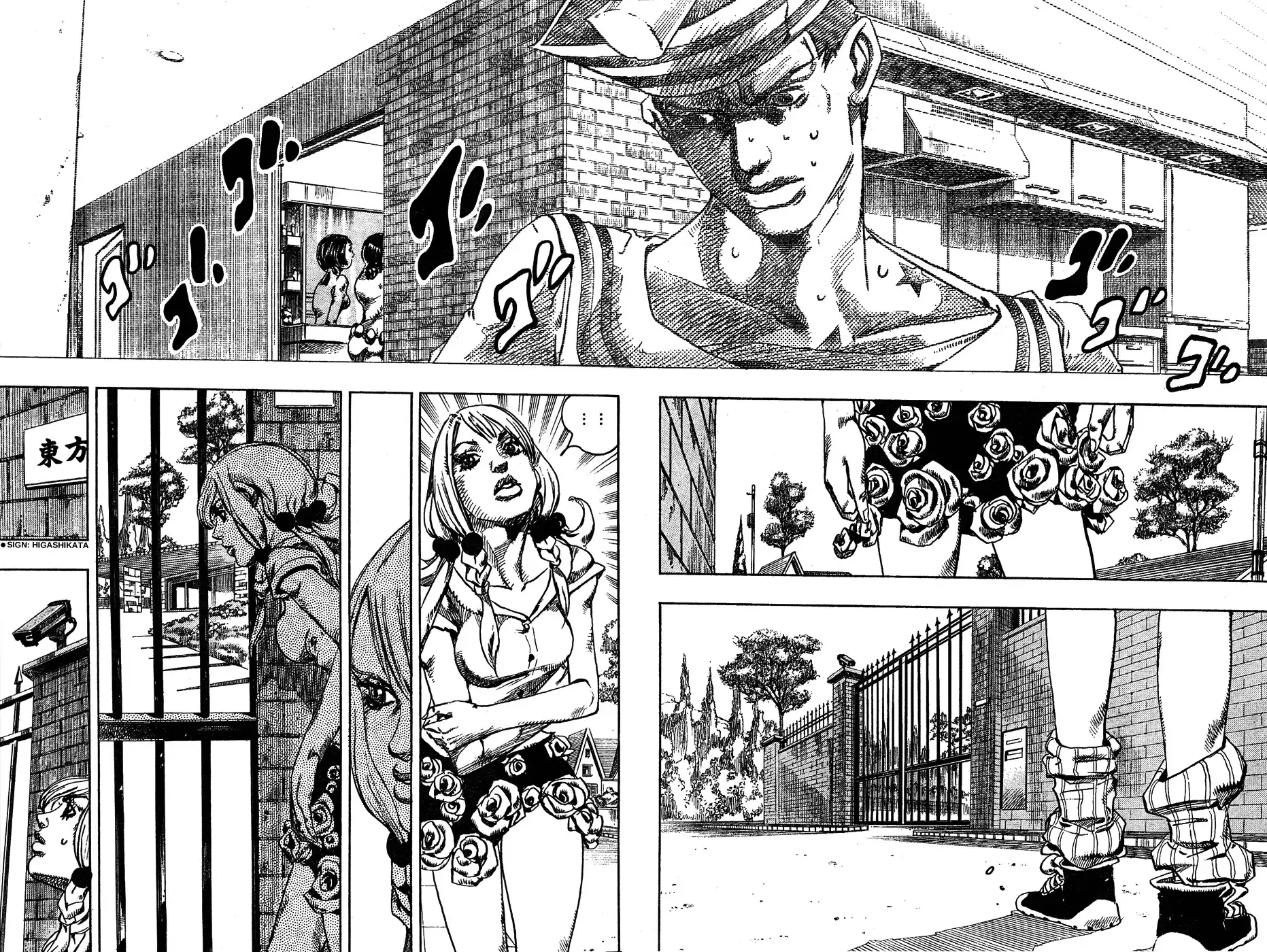 Jojo no Kimyou na Bouken - Jojorion Chapter 10 3